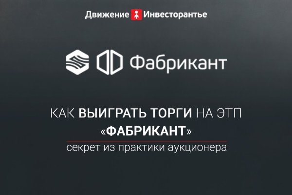 Кракен как войти через тор