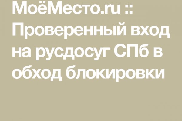 Кракен маркет только через тор