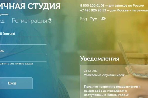 Ссылка на сайт гидра в тор браузере