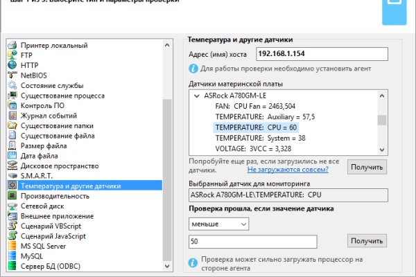 Кракен ссылка тор