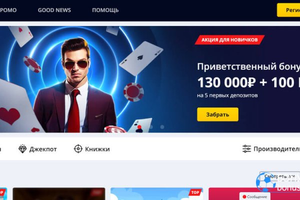 Кракен клир