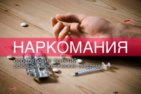 Как найти официальный сайт кракен