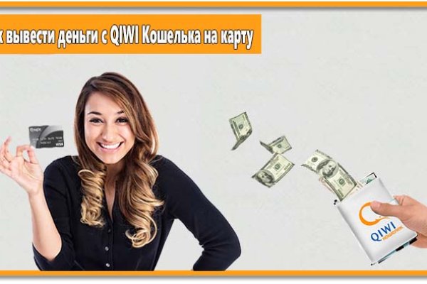 Что продает кракен