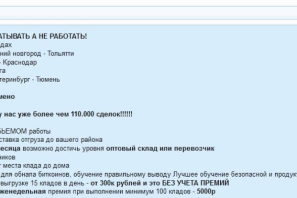 Kraken com зеркало