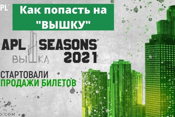 Актуальная ссылка на кракен kraken