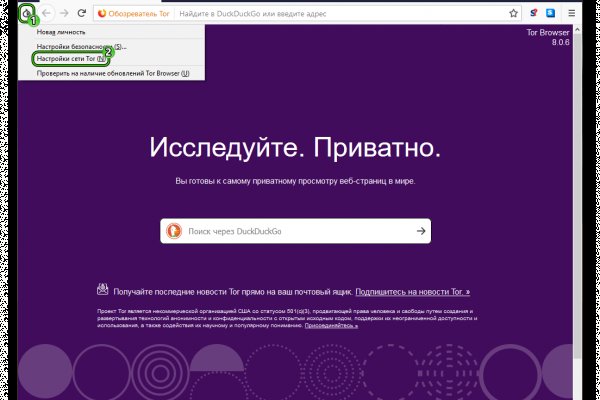 Как зайти на кракен тор