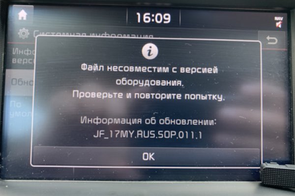 Кракен маркетплейс работает