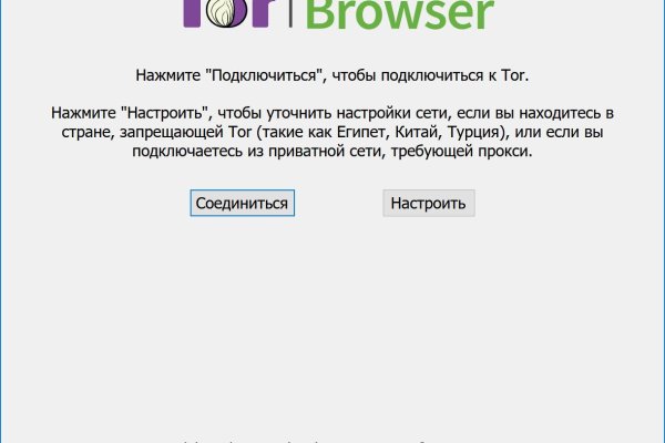 Кракен площадка торговая kr2web in