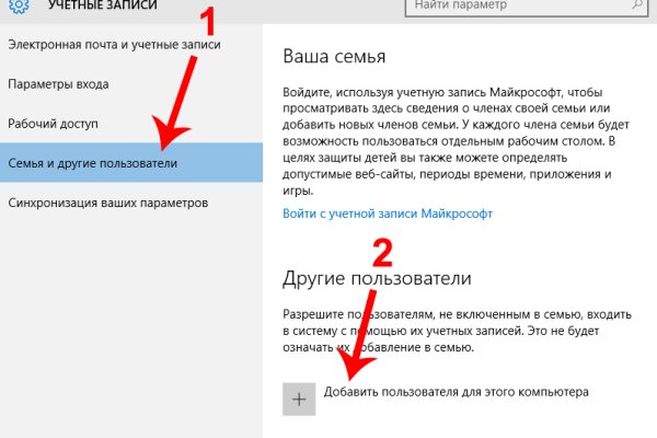 Кракен не работает