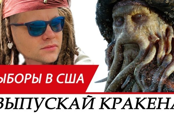 Kraken clear ссылка