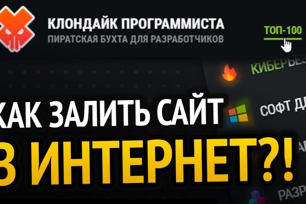 Ссылка на кракен тор kr2web in