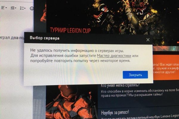 Что такое кракен плейс
