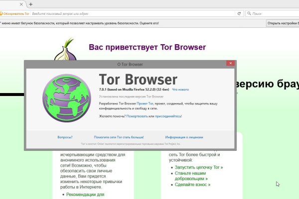 Kraken что это за сайт