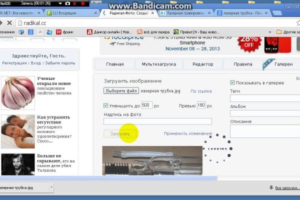 Сайты где купить наркотики