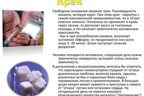 Действующие ссылки на кракен