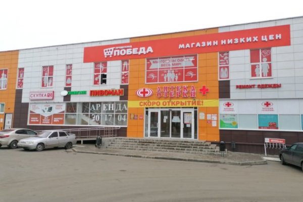 Актуальный домен кракена