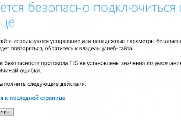 Рабочая ссылка кракен маркетплейс