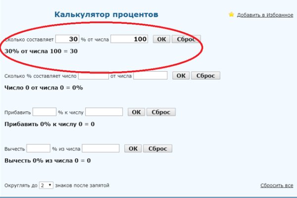 Купить наркотики онлайн