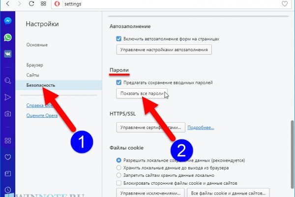 Тор кракен vk2 top