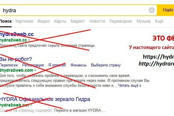 Ссылка кракен через тор