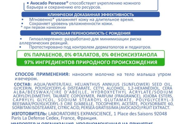 Гидра сайт в тор браузере ссылка