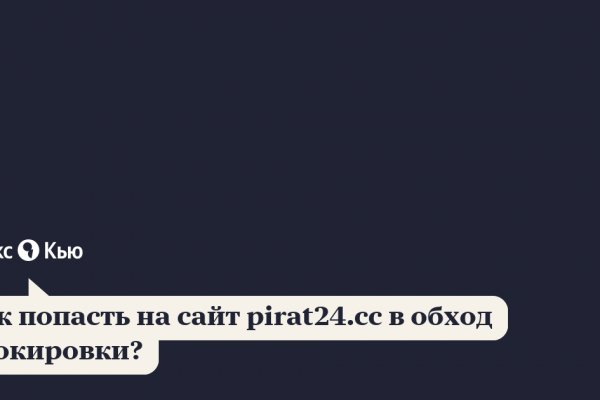 Кракен сайт пишет пользователь не найден
