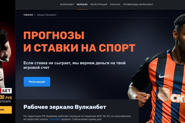 Кракен тор