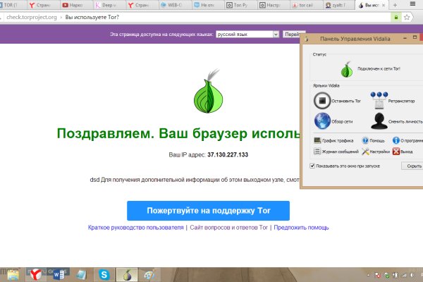 Kraken адрес onion