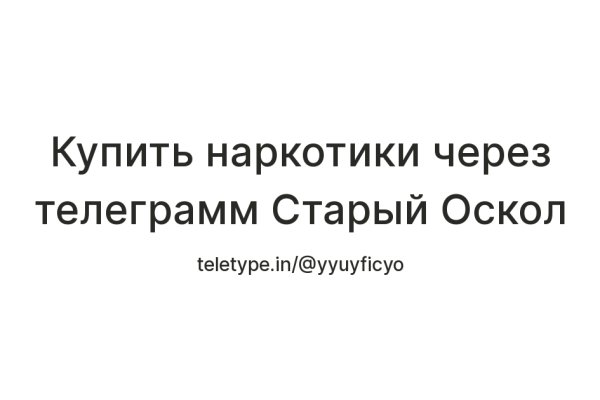 Кракен даркнет store kraken dark link
