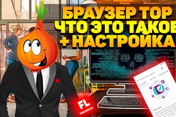 Кракен маркетплейс kr2web in площадка торговая