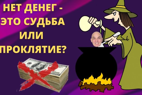 Кракен даркнет отзывы