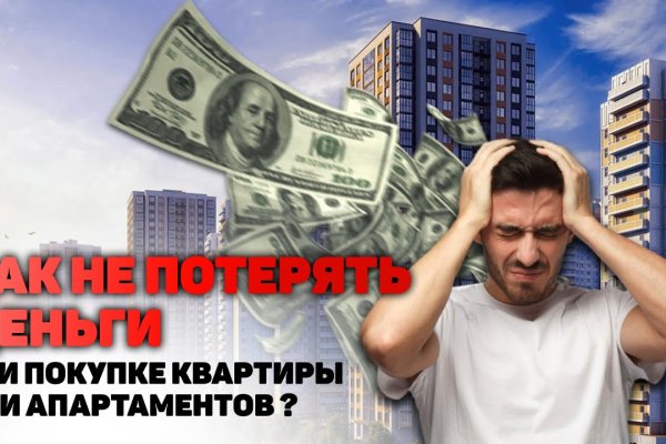 Кракен даркнет только через стор