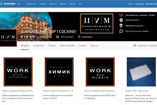 Список луковых tor сайтов