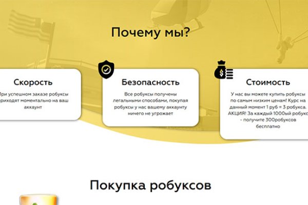 Только через тор кракен