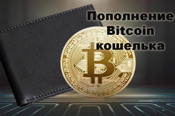 Kraken online