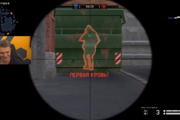 Кракен даркнет store