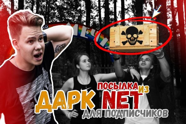 Кракен прямая ссылка