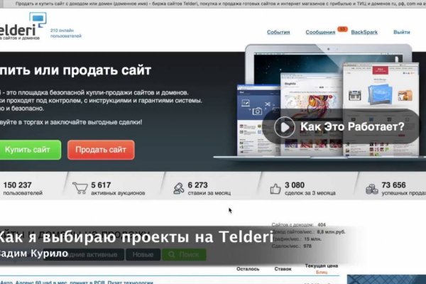 Кракен сайт store