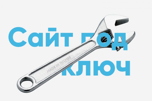 Адрес кракен в тор