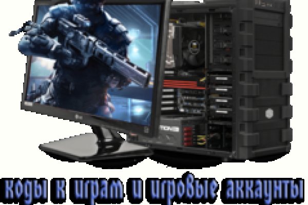 Как выйти на кракен