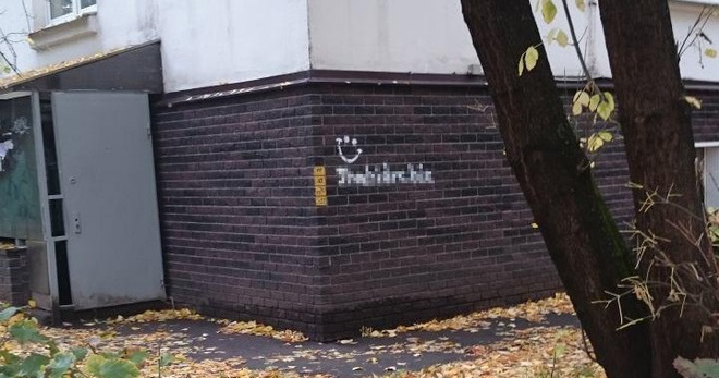 Действующие ссылки на кракен