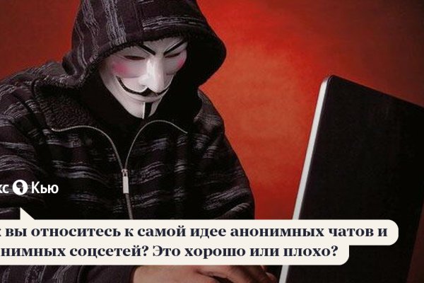 Kraken com зеркало