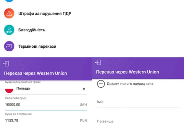 Как зайти на кракен с телефона андроид