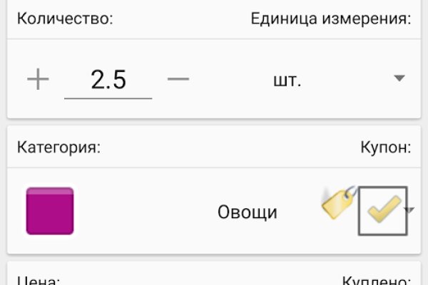 Кракен сайт что будет если зайти