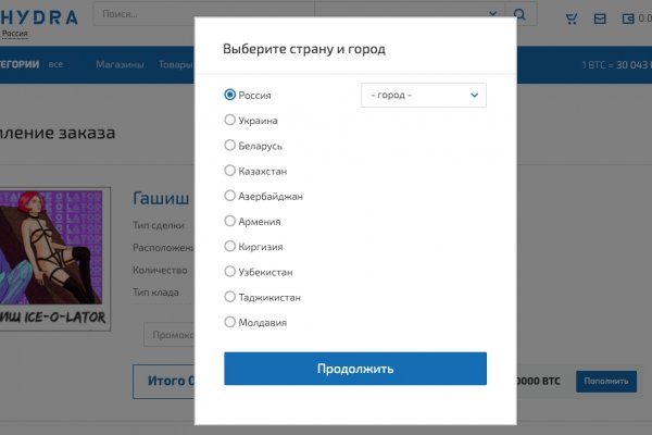 Как выйти на кракен