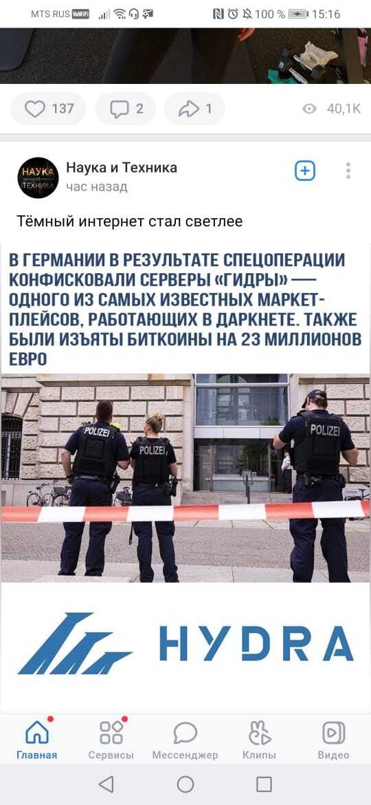 Сайт кракен 24