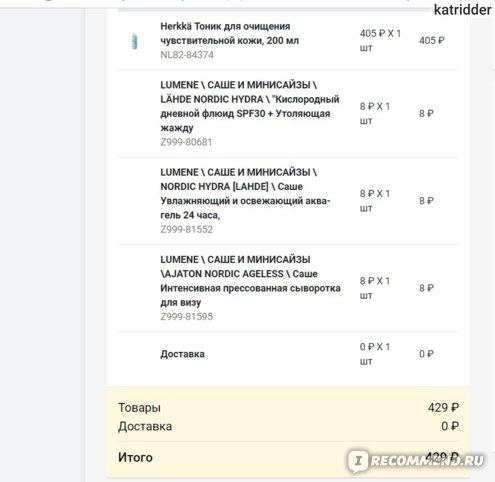 Кракен войти